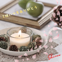 先ほどはありがとう♪