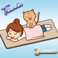 本日もありがとうございました