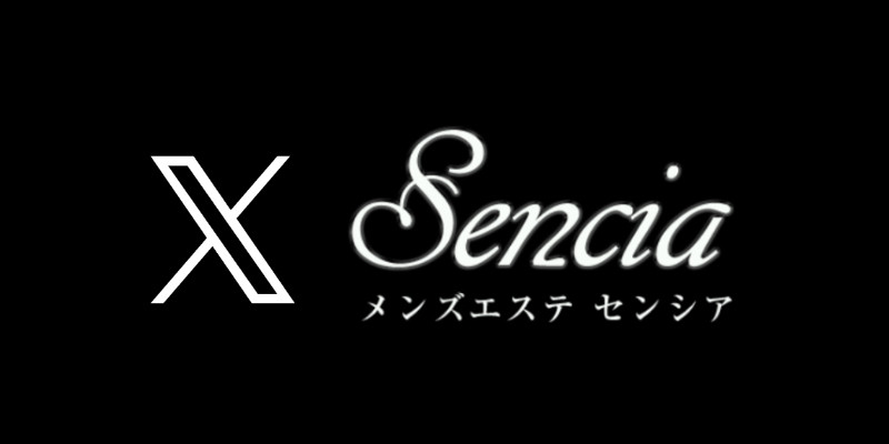 センシア【公式】X